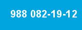 988 082-19-12
